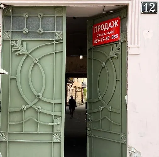 Rynok Square 12 * Lviv